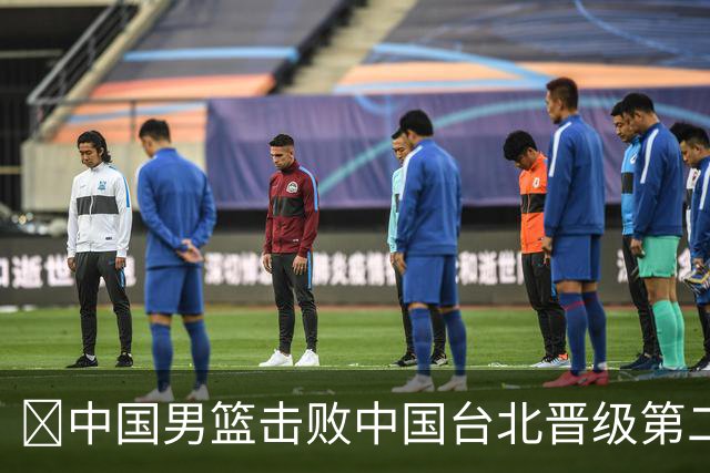 🏀中国男篮击败中国台北晋级第二阶段 赵继伟17+6 杨瀚森10+5